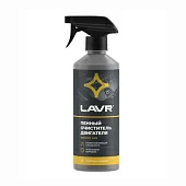 Очиститель двигателя пенный Lavr 500мл