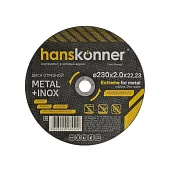 Диск отрезной по металлу Hanskonner 230x2x22.23мм