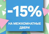 Акция