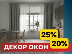 До 31 мая