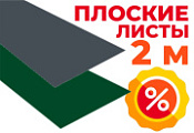 Акция