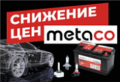 До 14 августа 2025