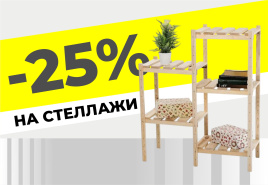 Акция