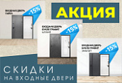 До 30 сентября 2025