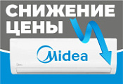 До 30 ноября 2025