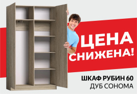 Акция