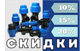 Акция