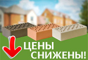 Выгодно!