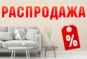 Уникальная возможность
