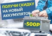 Акция