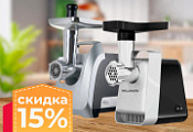 Выгодная покупка
