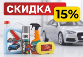 До 19 мая