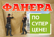 До 30 июня 2025