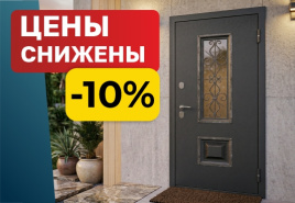 До 31 мая
