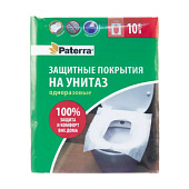 Покрытия на унитаз одноразовые Paterra (10шт.) 409-006