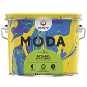 Краска моющаяся матовая Eskaro Moda 3 для стен и потолков 2,7л.