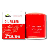 Фильтр масляный (C-115) (арт.LCT928/80W) LIVCAR Oil Filter