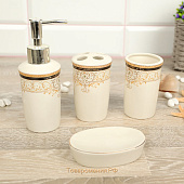 Набор аксессуаров для ванной комнаты "Золотая роскошь" (4 предмета) керамика