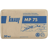Штукатурка гипсовая машинного нанесения для внутренних работ Knauf МП 75 30кг 1/40