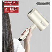 Фен WILLMARK WHD-2311D
