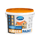 Краска резиновая универсальная "Lazurit" Rubber Paint 2,5кг.