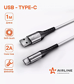 Кабель USB - TYPE-C 1м. белый SOFT-TOUCH AIRLINE (арт. ACHC47)