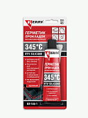 Герметик прокладок высокотемпературный нейтральный красный RTV Kerry KR-146-1