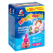 Фумигатор + жидкость от комаров РАПТОР "Некусайка" для детей 45 ночей