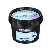Маска для лица Organic Kitchen "Тихий час" 100мл 14462