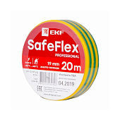 Изолента ПВХ желто-зеленая 19мм 20м серии SafeFlex