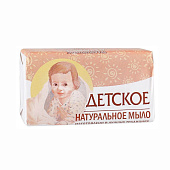 Мыло детское Нэфис 160гр