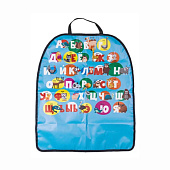 Защита спинки сиденья Frontlit (английский алфавит), 60х50 см, Skyway (арт. S06101028)