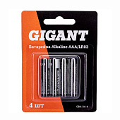 Батарейки алкалиновые AAА, 1.5В, 4 шт. Gigant Alkaline (арт. GBA-3A-4)