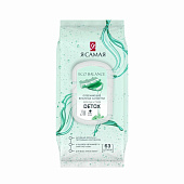 Салфетки влажные Я Самая освежающие 63шт. 50325