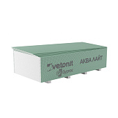 Гипсокартон влагостойкий 9,5 х 2500 х 1200 мм Vetonit