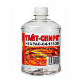 Уайт-спирит Вершина 0,5л.