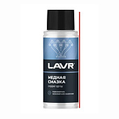 Смазка медная Lavr 0.14л Ln2422