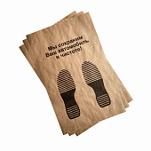 Коврики бумажные одноразовые для автомобиля 20шт